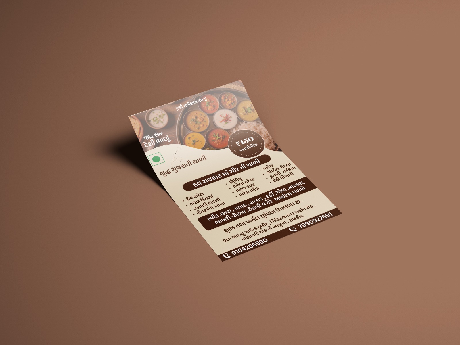 Food Flyer